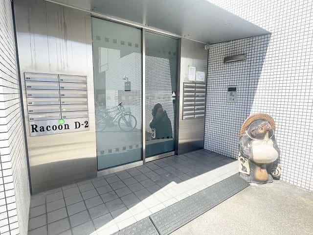 ラクーンＤ2外観、共用部写真